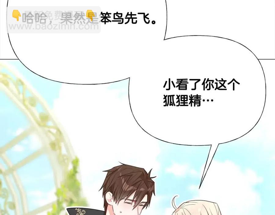 第41话 追悼会(1/5)-第43话