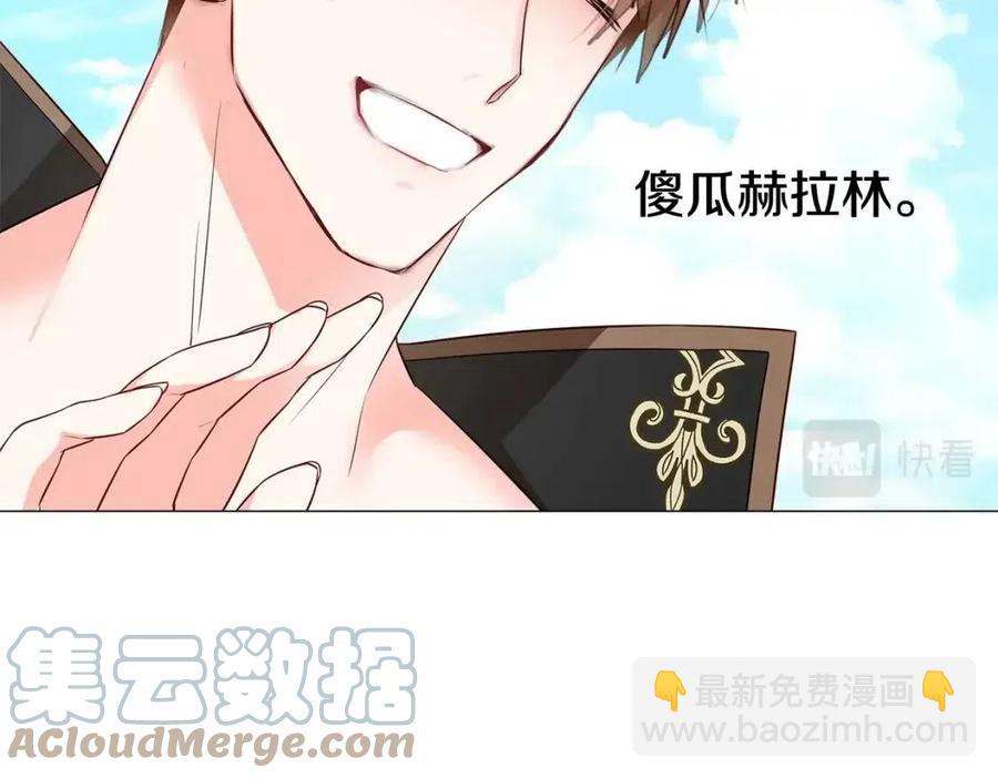 第41话 追悼会(1/5)-第43话