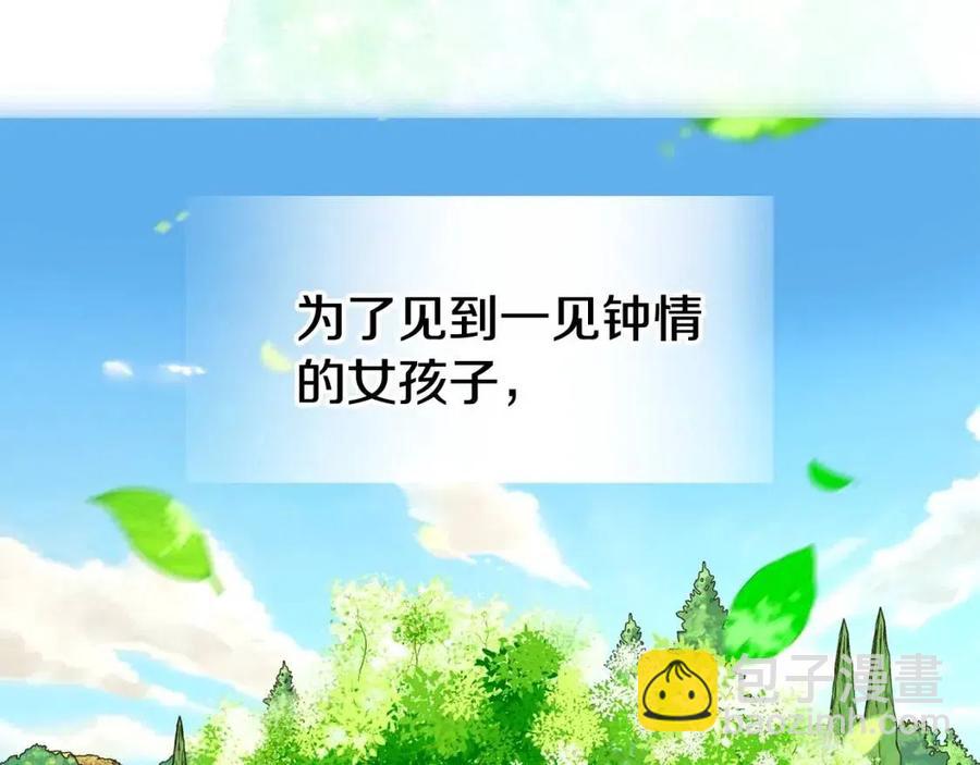 第41话 追悼会(1/5)-第43话