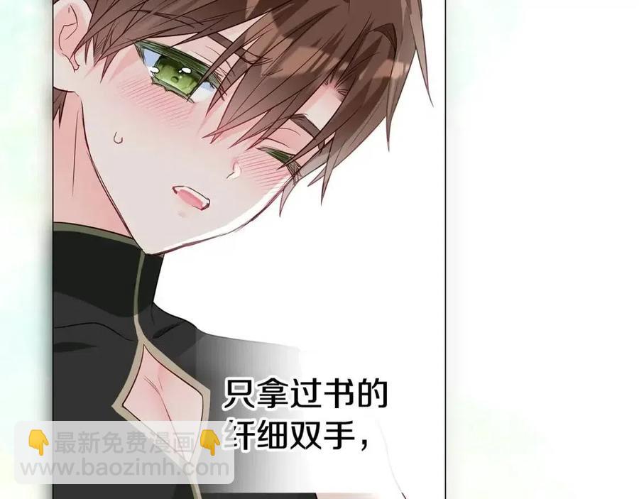 第41话 追悼会(1/5)-第43话
