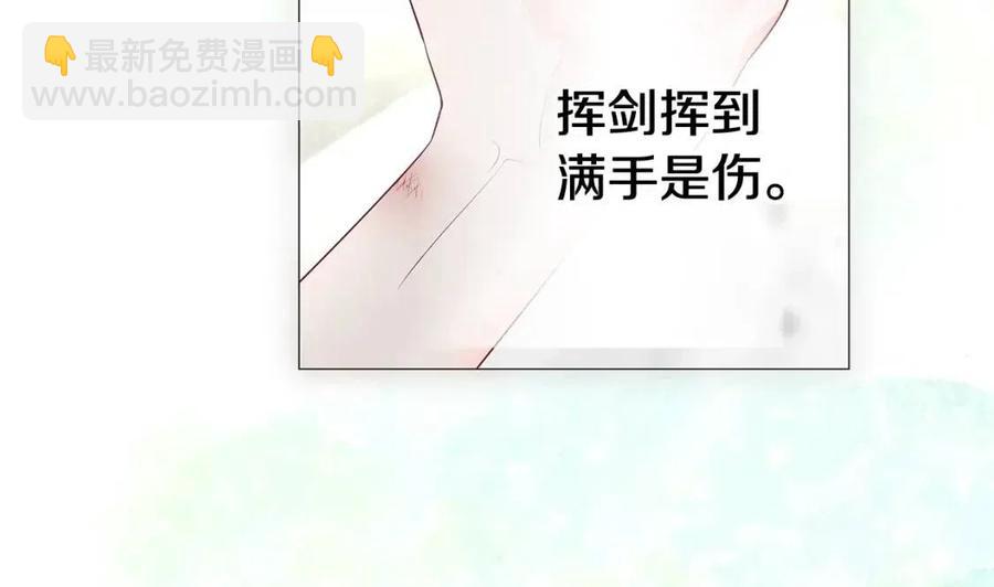 第41话 追悼会(1/5)-第43话