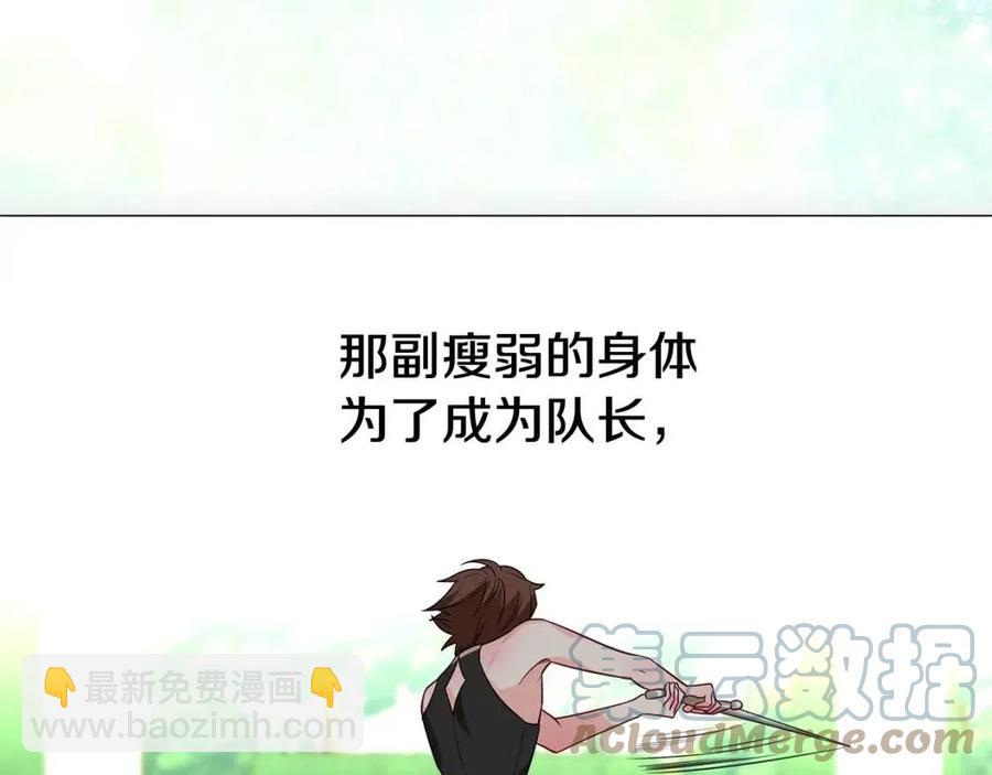 第41话 追悼会(1/5)-第43话