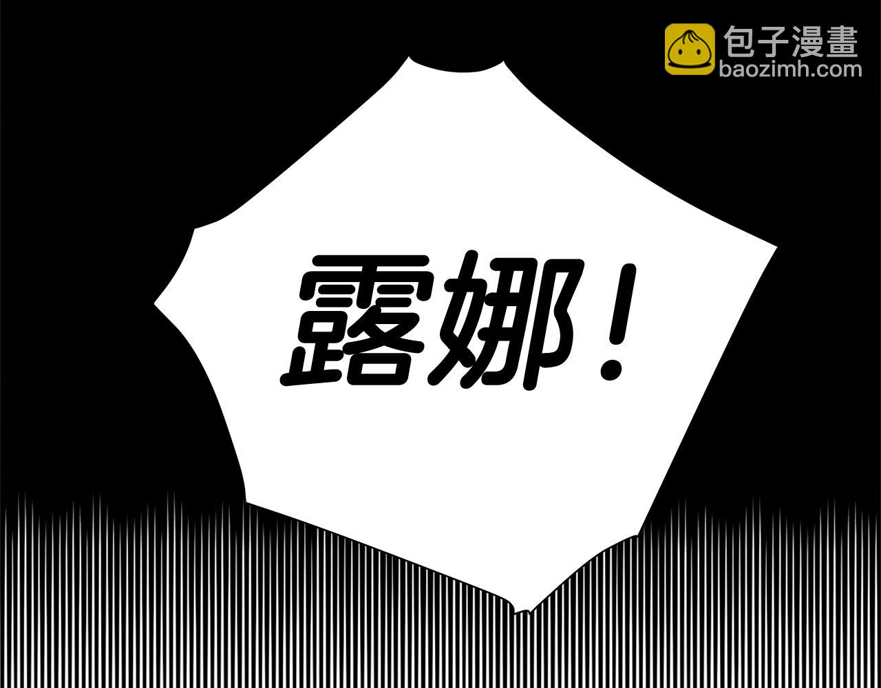 第43话 被封印的龙蛋(1/4)-第45话