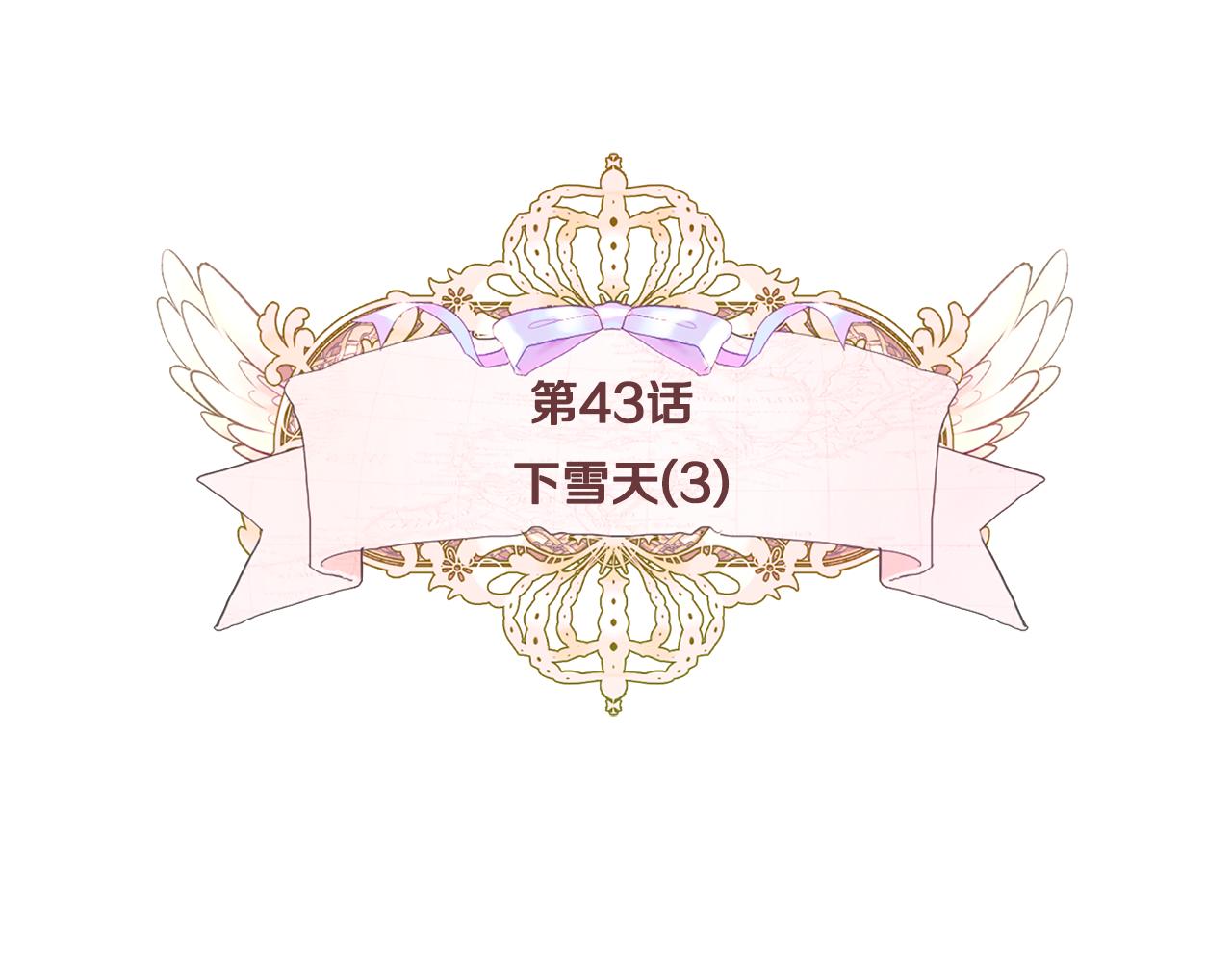 第43话 被封印的龙蛋(1/4)-第45话