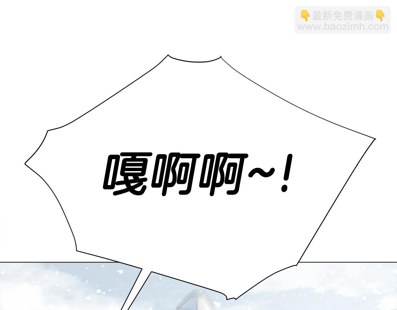 第43话 被封印的龙蛋(1/4)-第45话