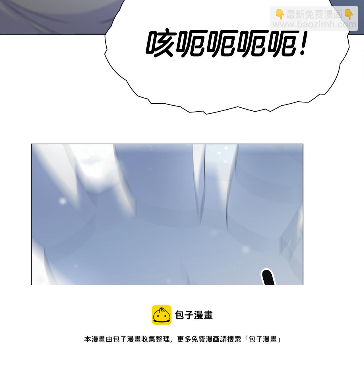 第43话 被封印的龙蛋(1/4)-第45话
