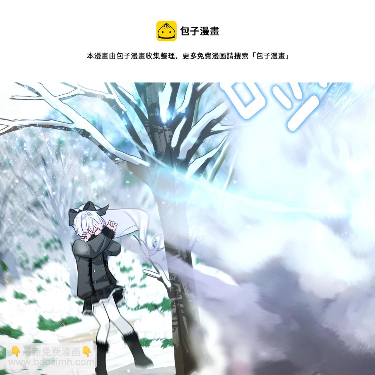 第43话 被封印的龙蛋(1/4)-第45话