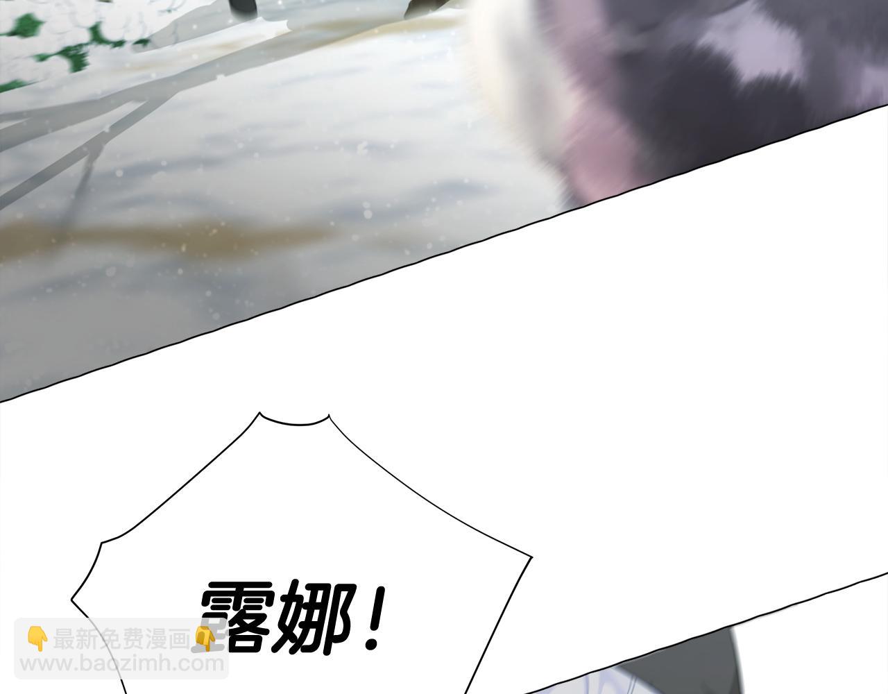 第43话 被封印的龙蛋(1/4)-第45话