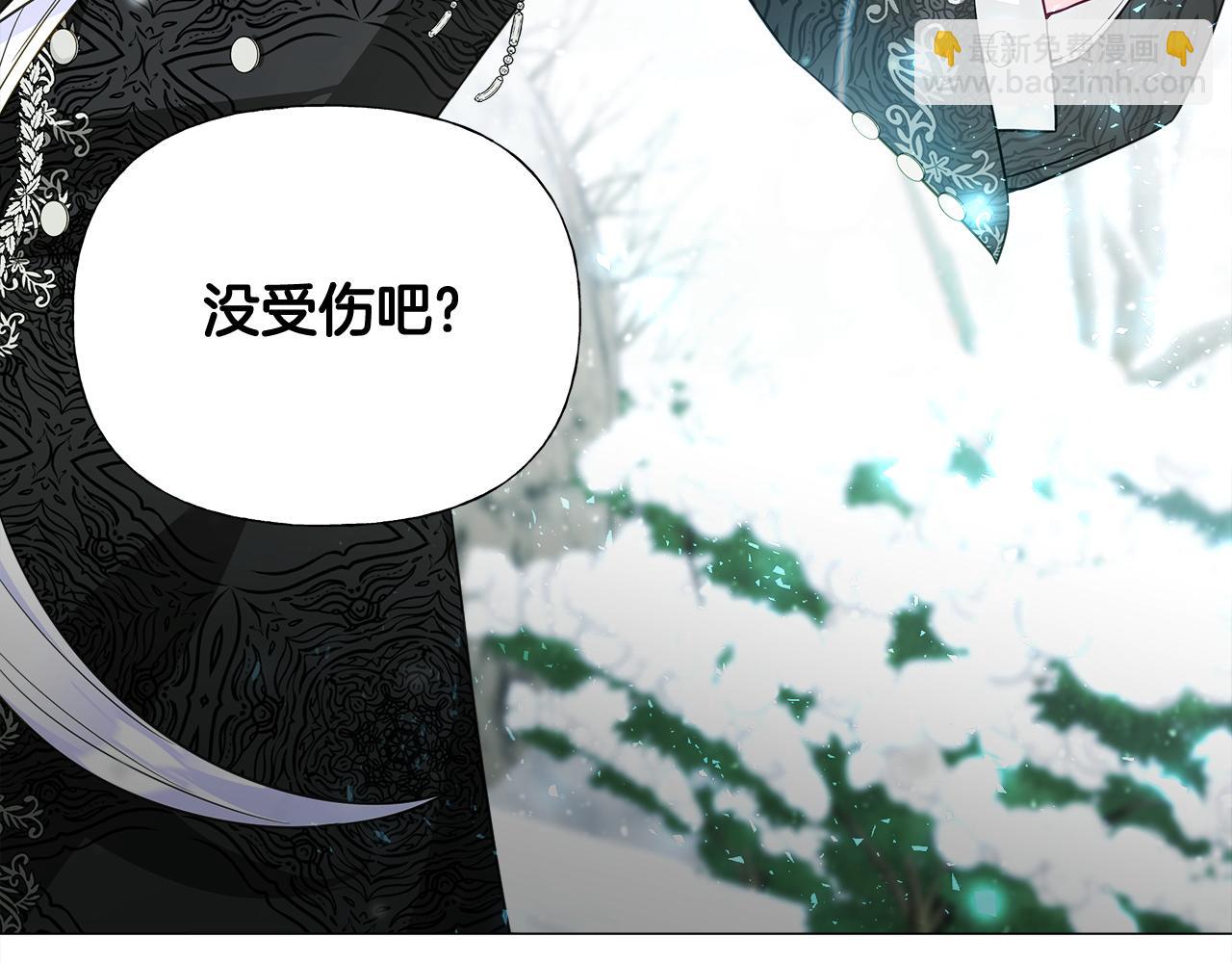 第43话 被封印的龙蛋(1/4)-第45话