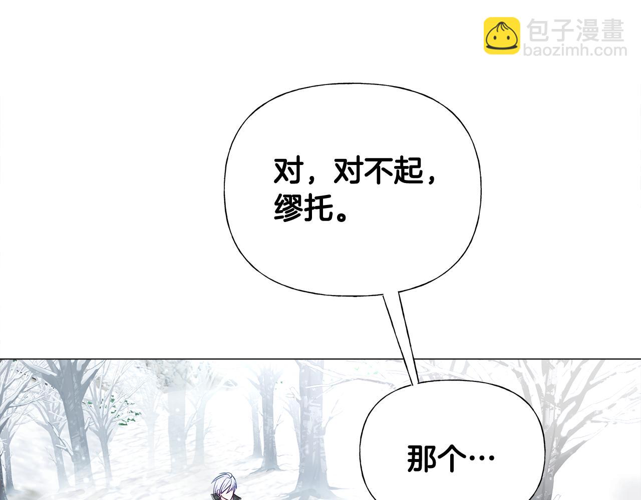 第43话 被封印的龙蛋(1/4)-第45话