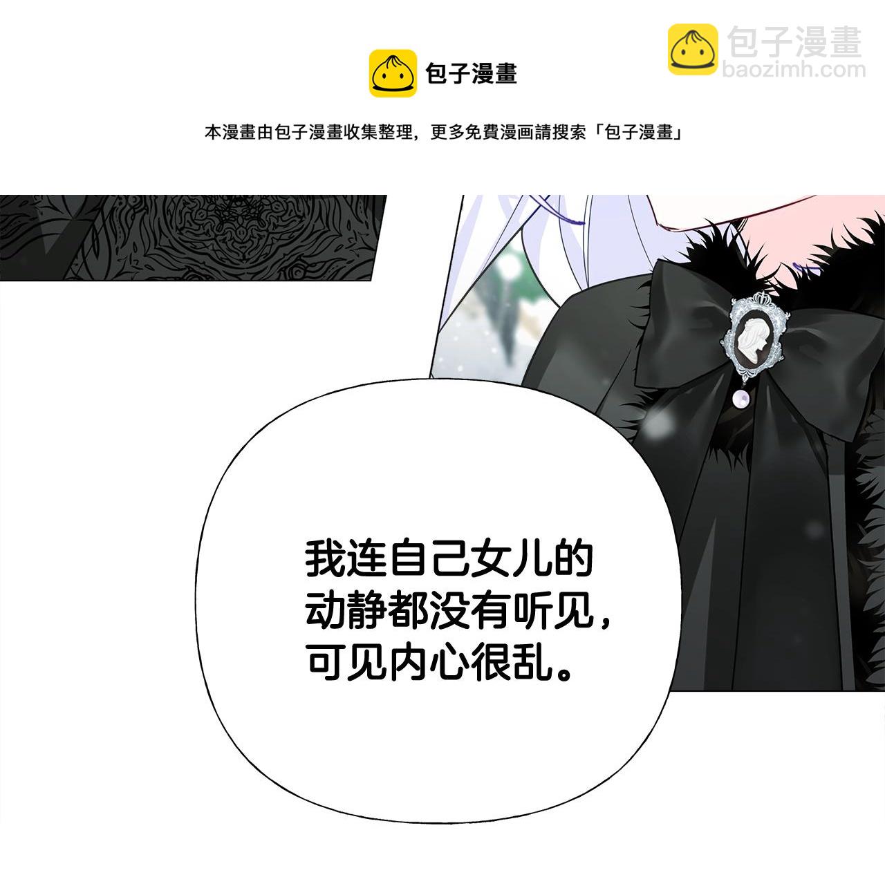 第43话 被封印的龙蛋(1/4)-第45话