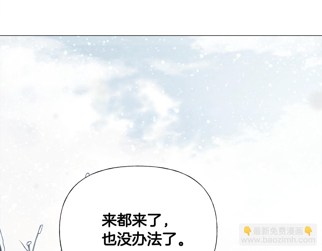 第43话 被封印的龙蛋(1/4)-第45话