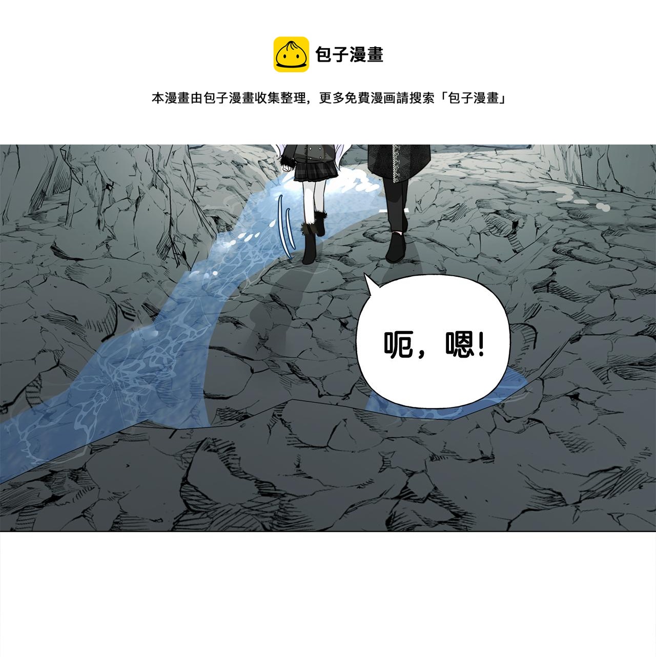 第43话 被封印的龙蛋(1/4)-第45话