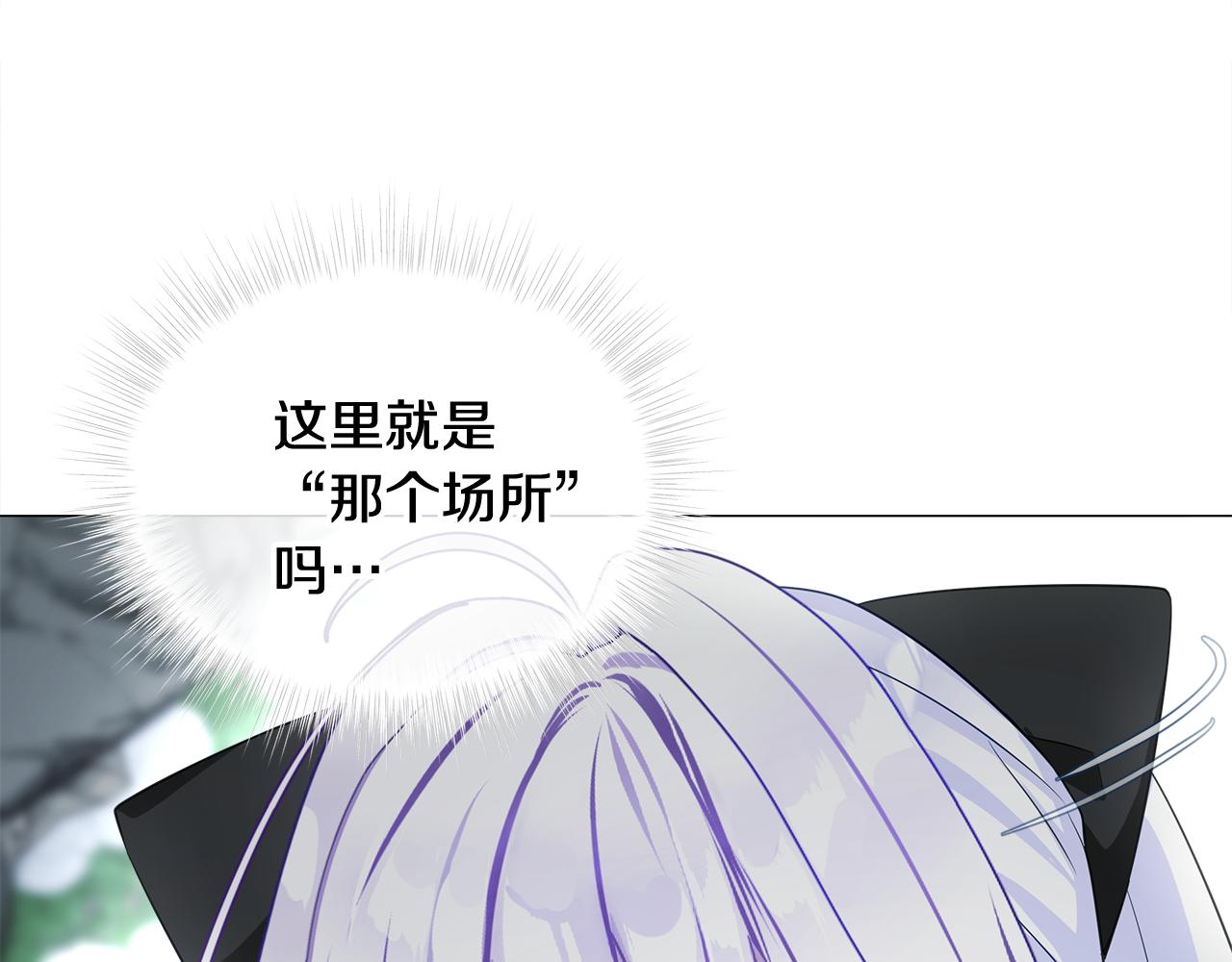 第43话 被封印的龙蛋(1/4)-第45话