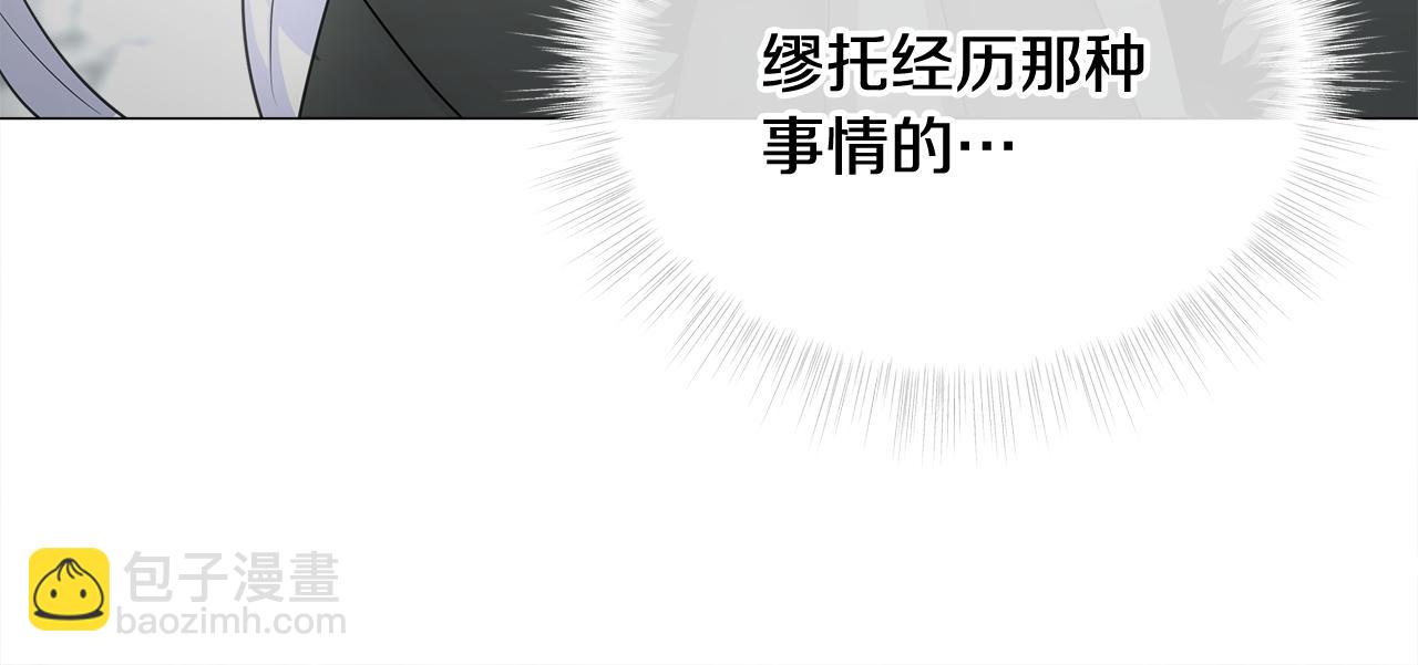 第43话 被封印的龙蛋(1/4)-第45话