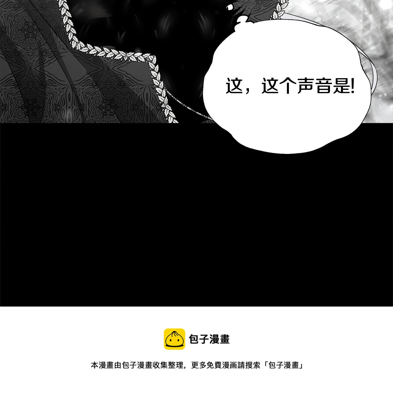 第43话 被封印的龙蛋(1/4)-第45话