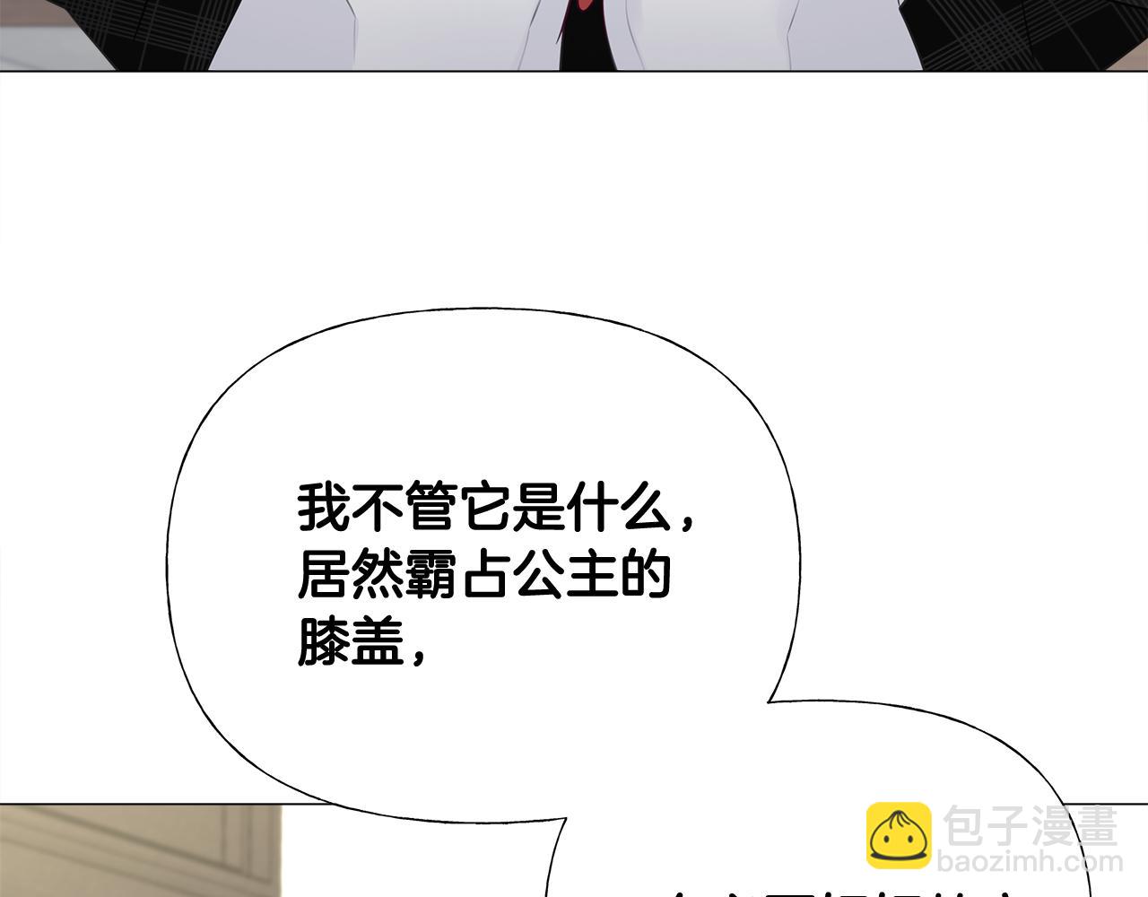 第45话 萝卜腿？！(1/4)-第47话