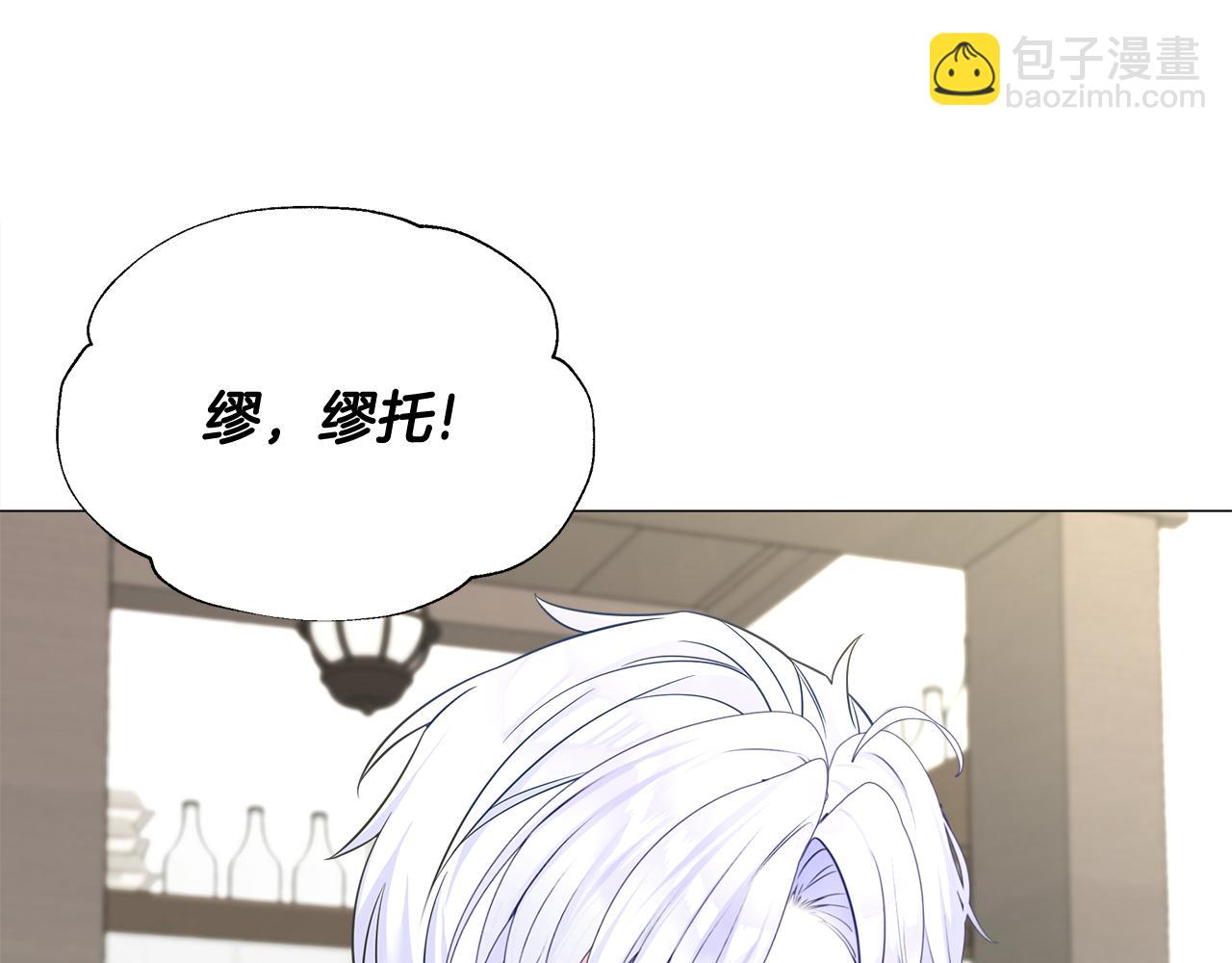 第45话 萝卜腿？！(1/4)-第47话