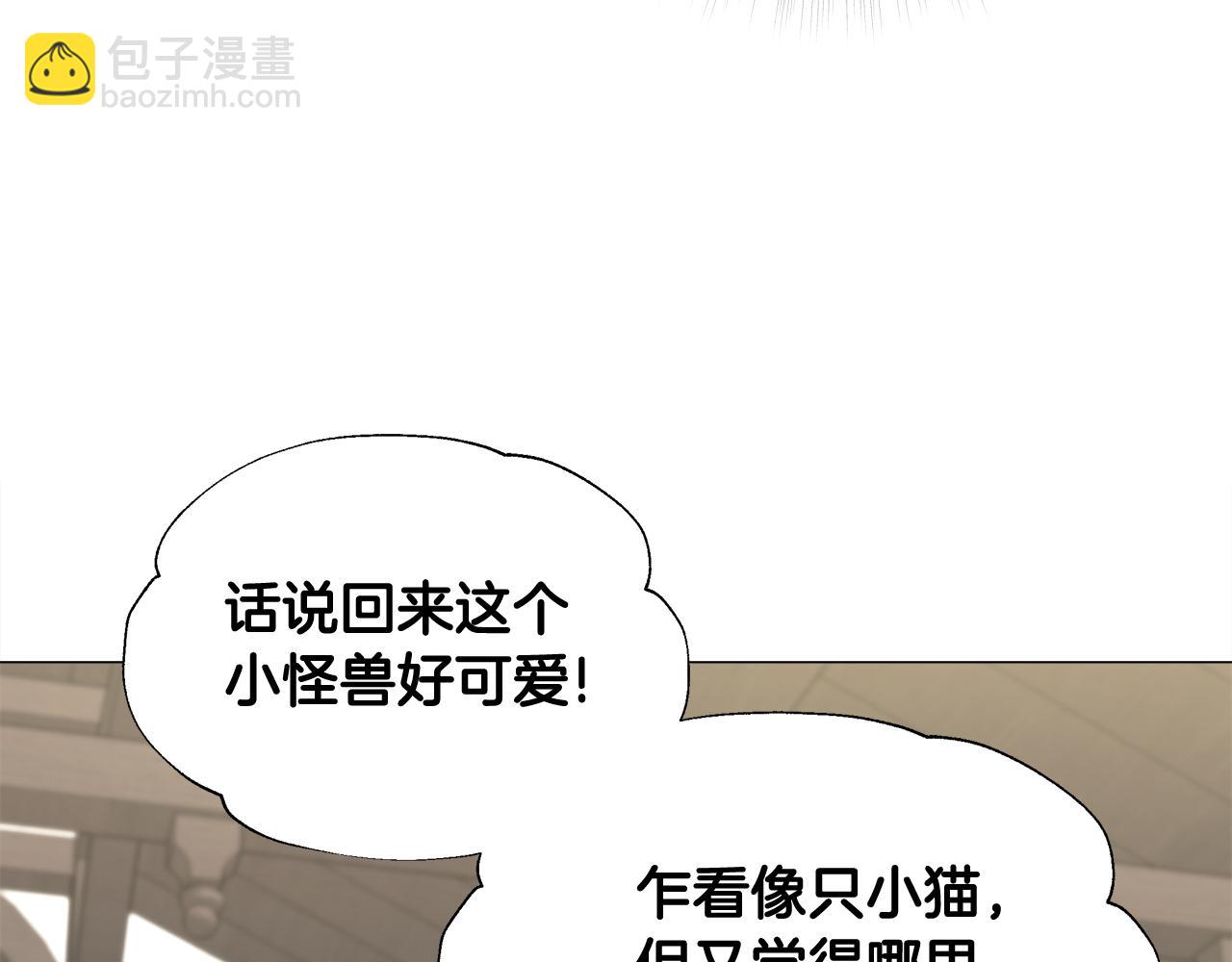 第45话 萝卜腿？！(1/4)-第47话