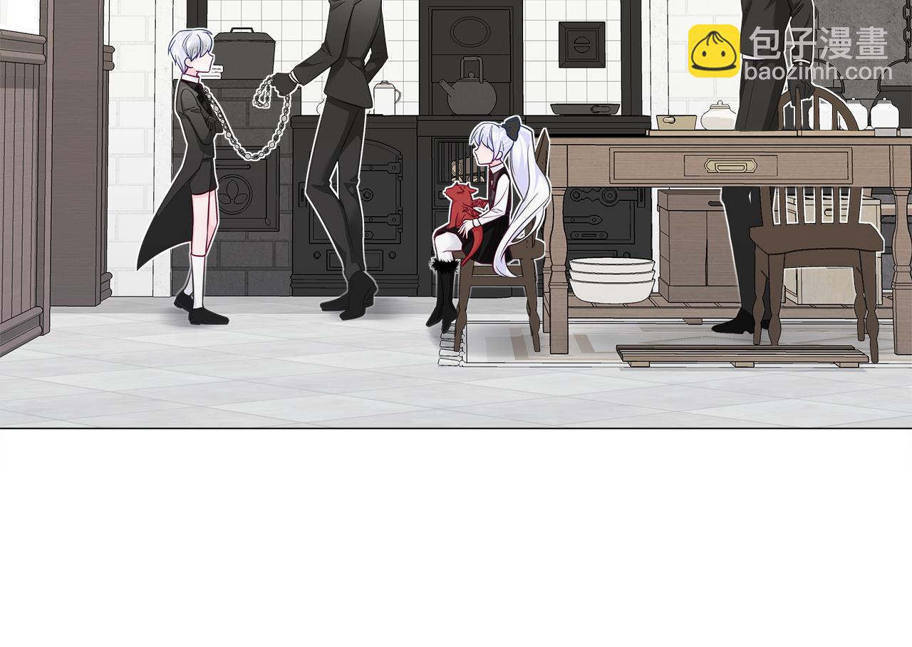 第45话 萝卜腿？！(1/4)-第47话