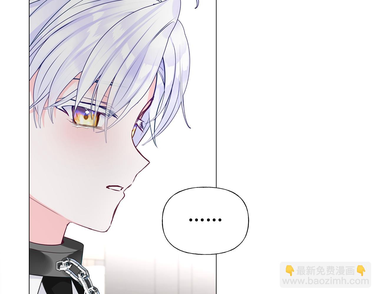 第45话 萝卜腿？！(1/4)-第47话