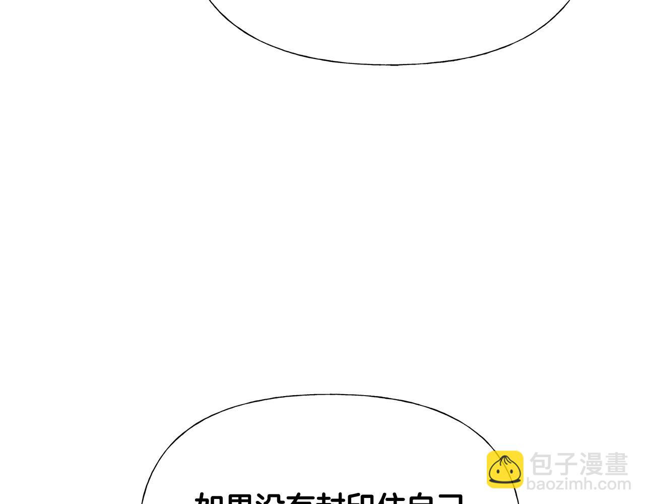 第45话 萝卜腿？！(1/4)-第47话