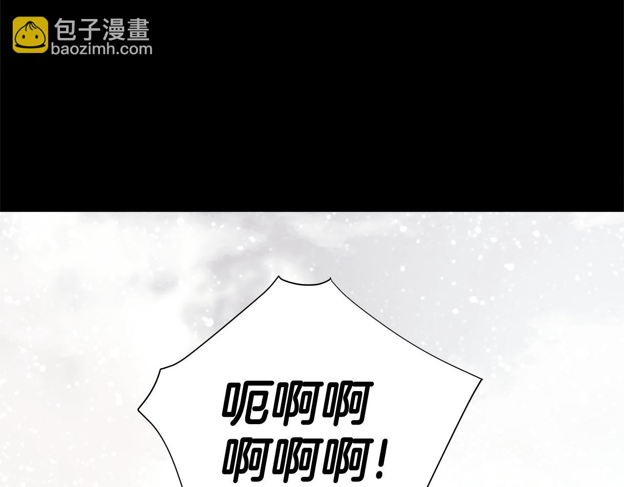 第45话 萝卜腿？！(1/4)-第47话