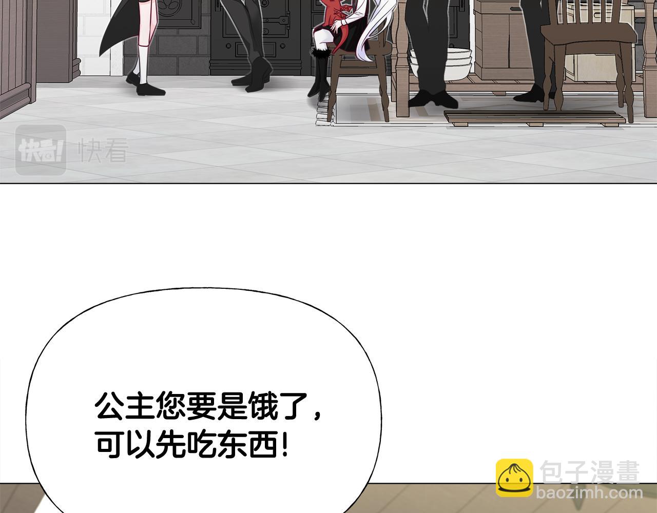 第45话 萝卜腿？！(1/4)-第47话