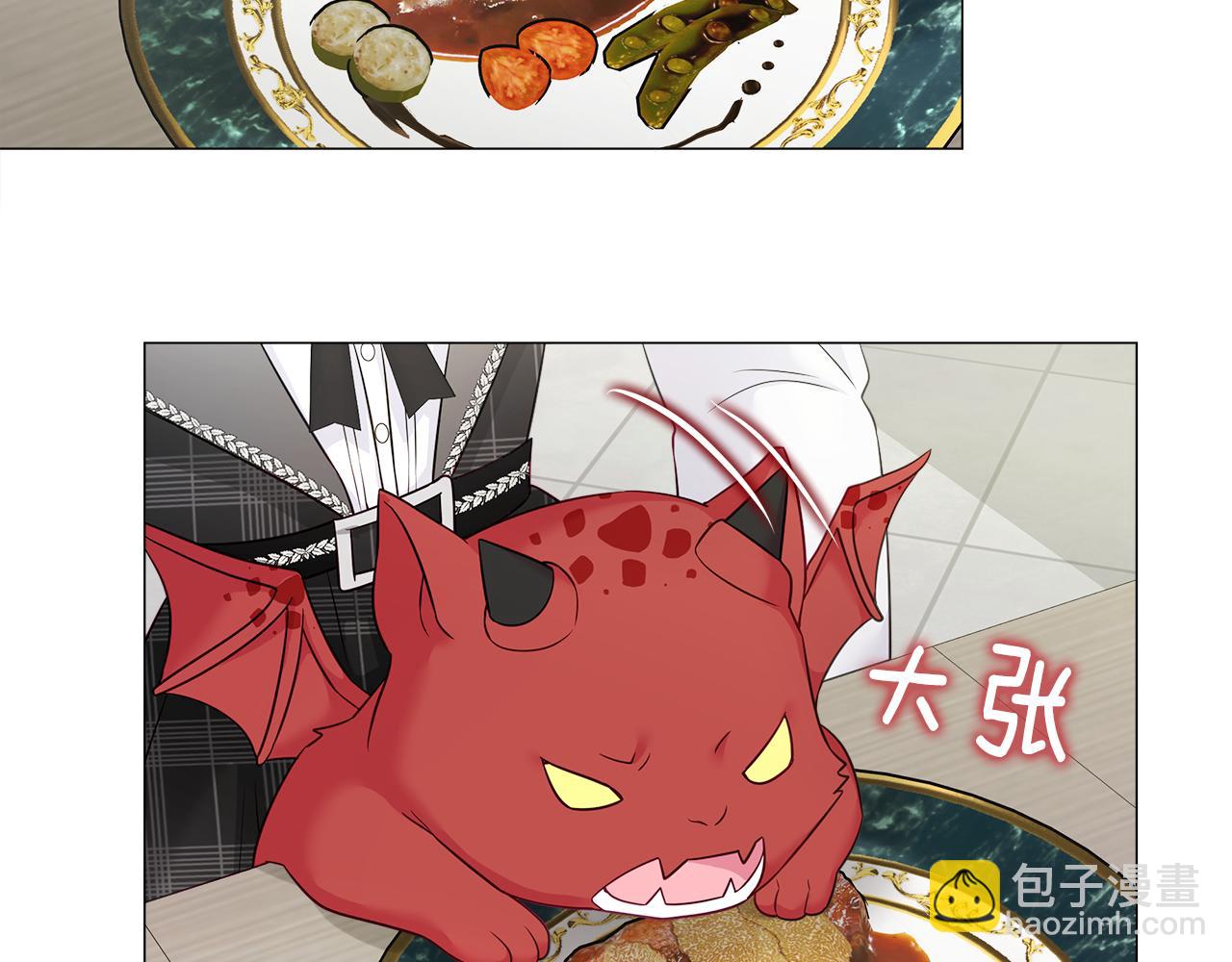 第45话 萝卜腿？！(1/4)-第47话