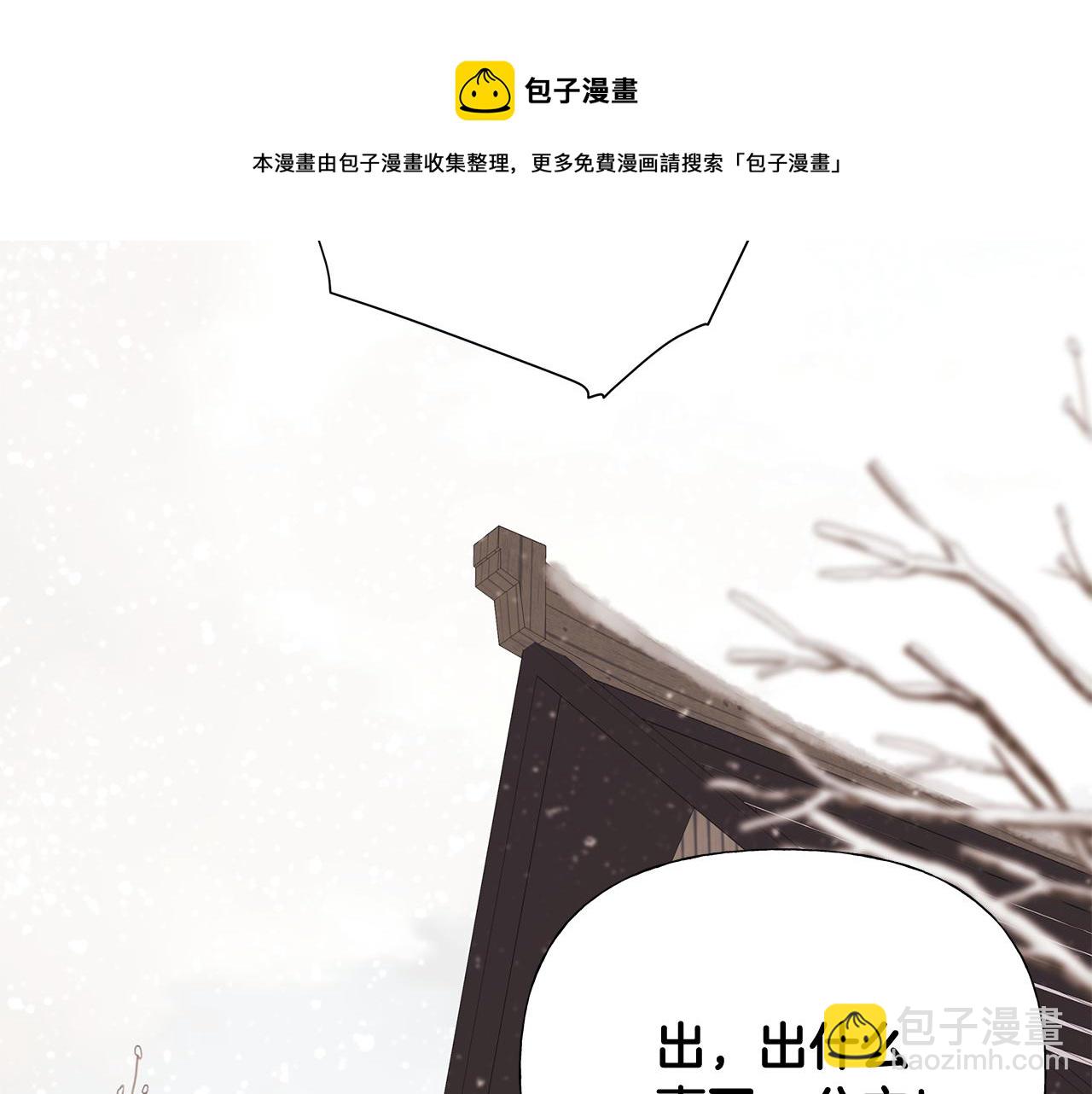 第45话 萝卜腿？！(1/4)-第47话