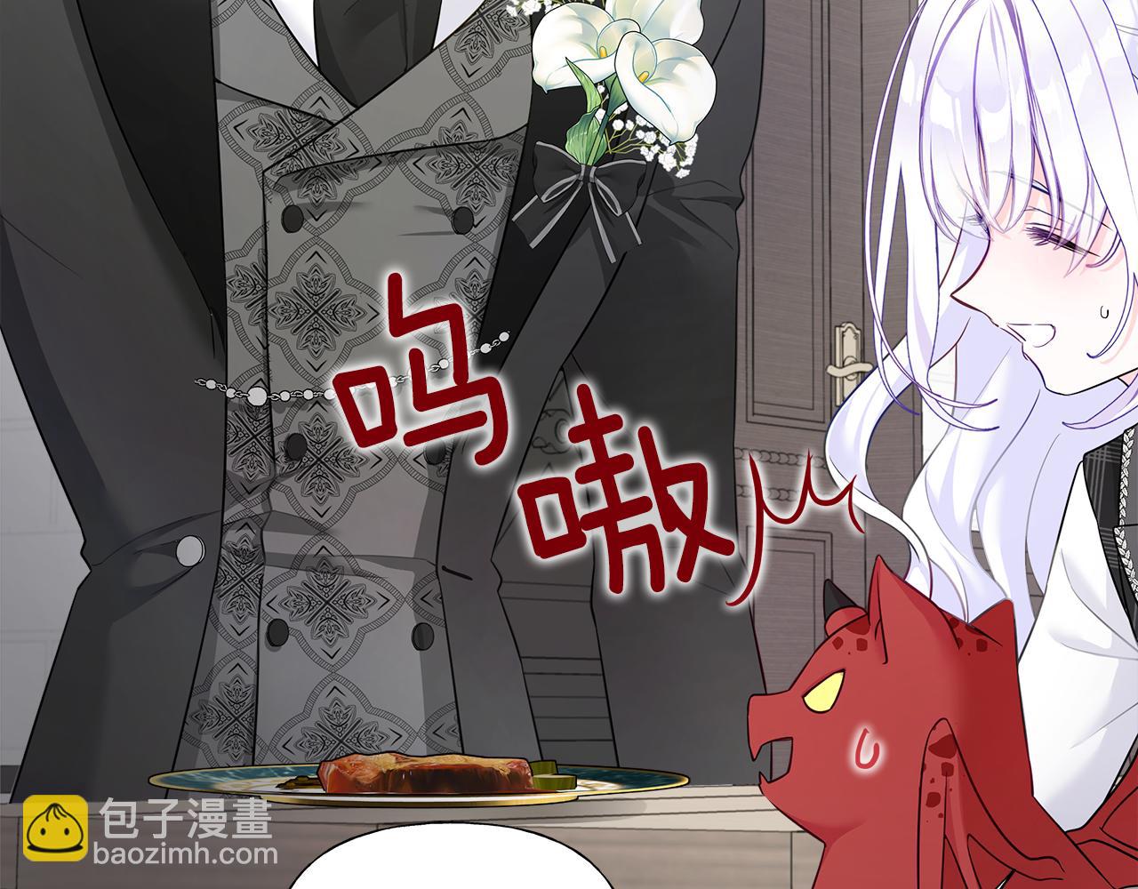 第45话 萝卜腿？！(1/4)-第47话