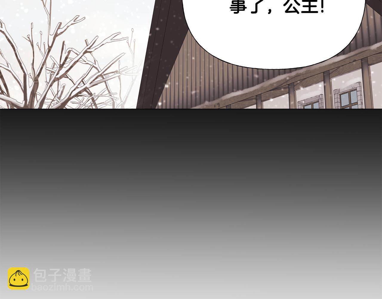 第45话 萝卜腿？！(1/4)-第47话