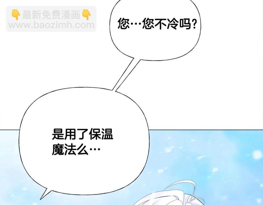 第47话 闹别扭(1/5)-第49话