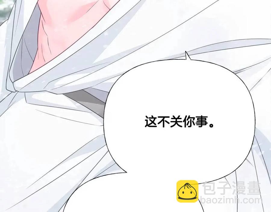 第47话 闹别扭(1/5)-第49话