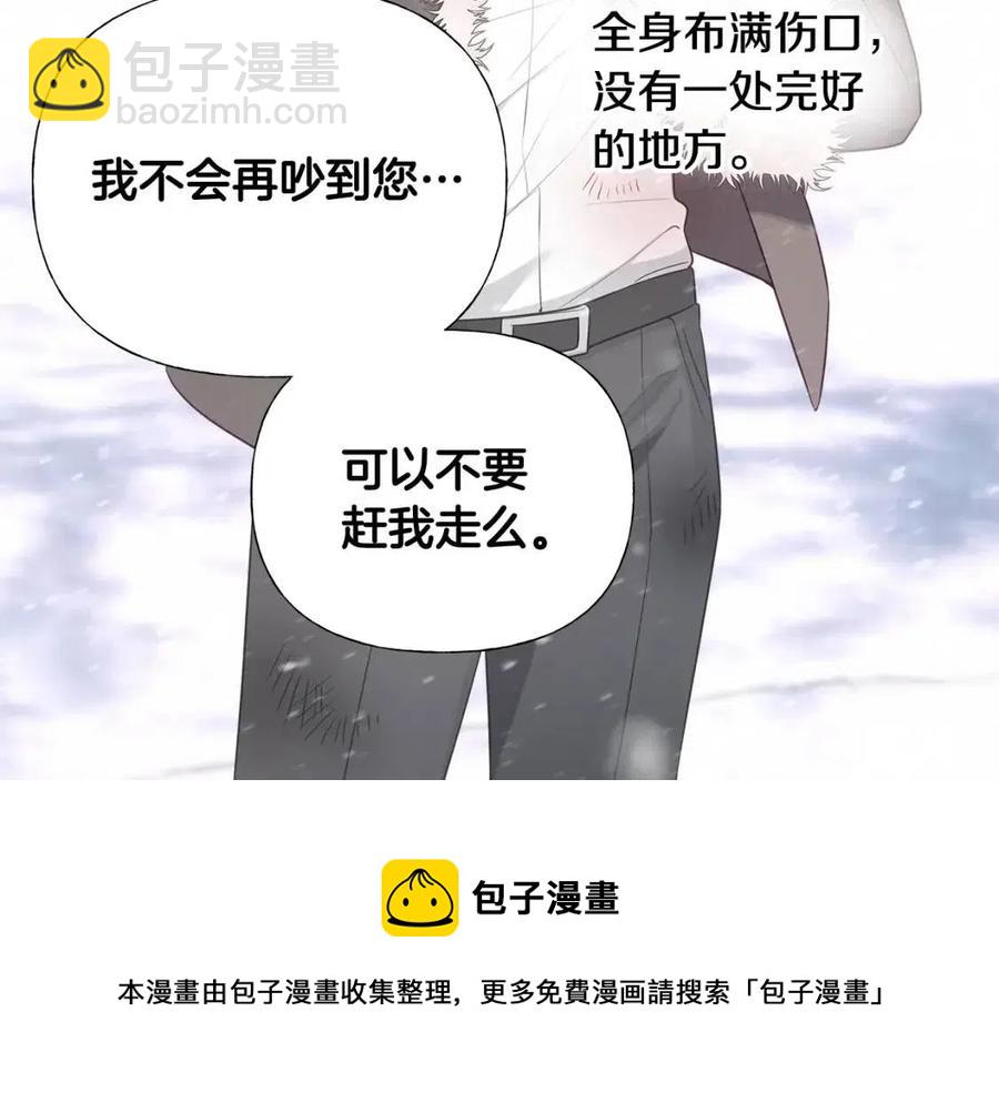 第47话 闹别扭(1/5)-第49话