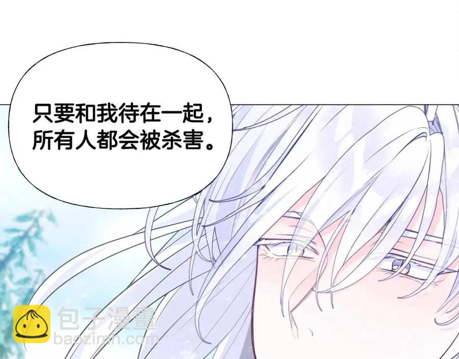 第47话 闹别扭(1/5)-第49话