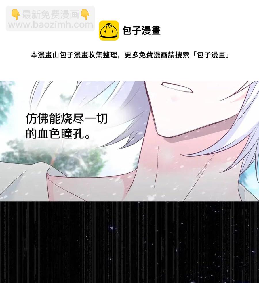第47话 闹别扭(1/5)-第49话