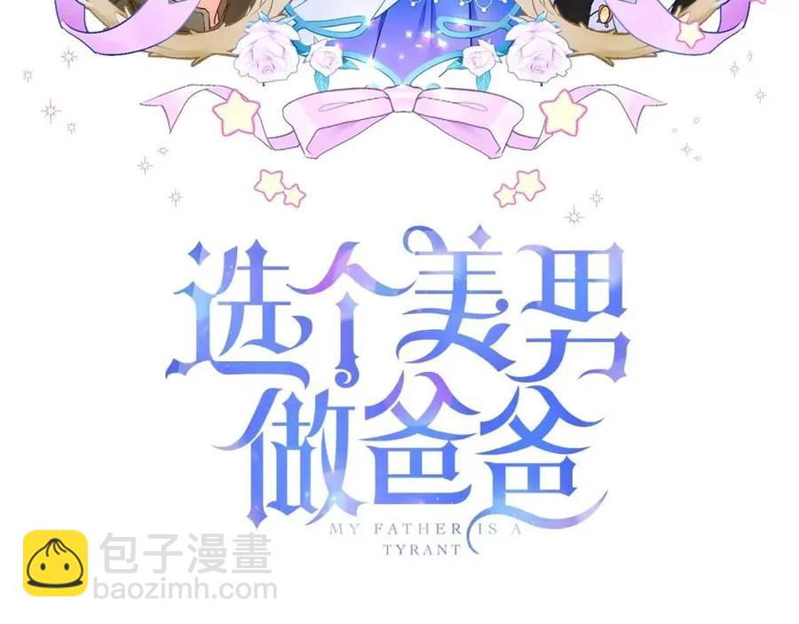 第47话 闹别扭(1/5)-第49话
