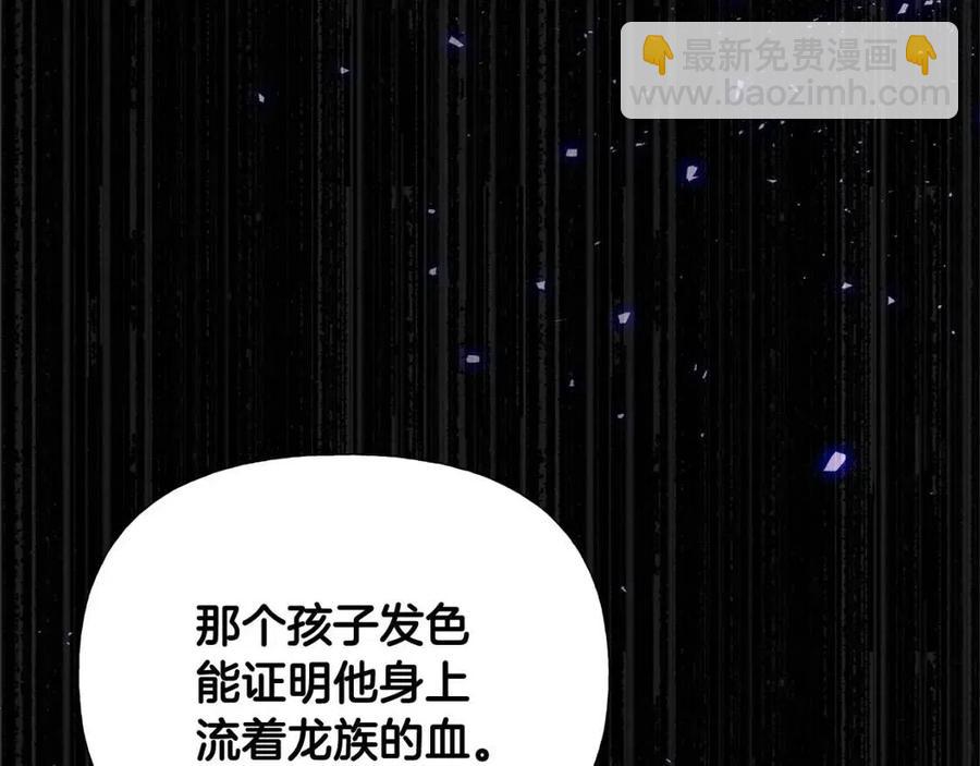第47话 闹别扭(1/5)-第49话