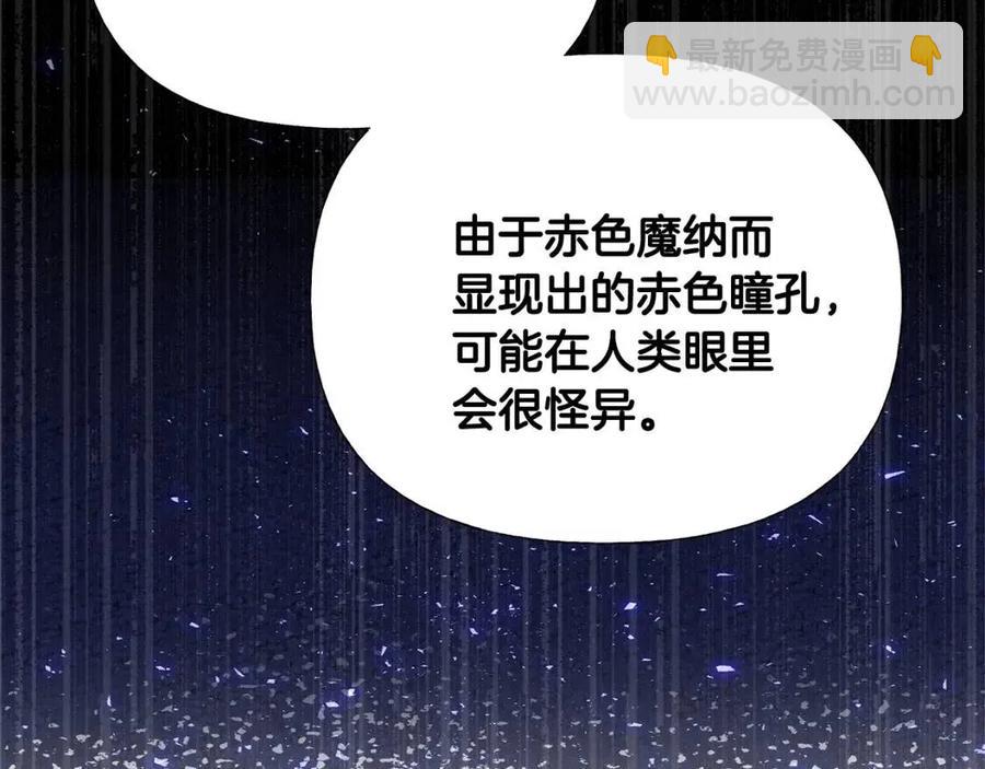第47话 闹别扭(1/5)-第49话