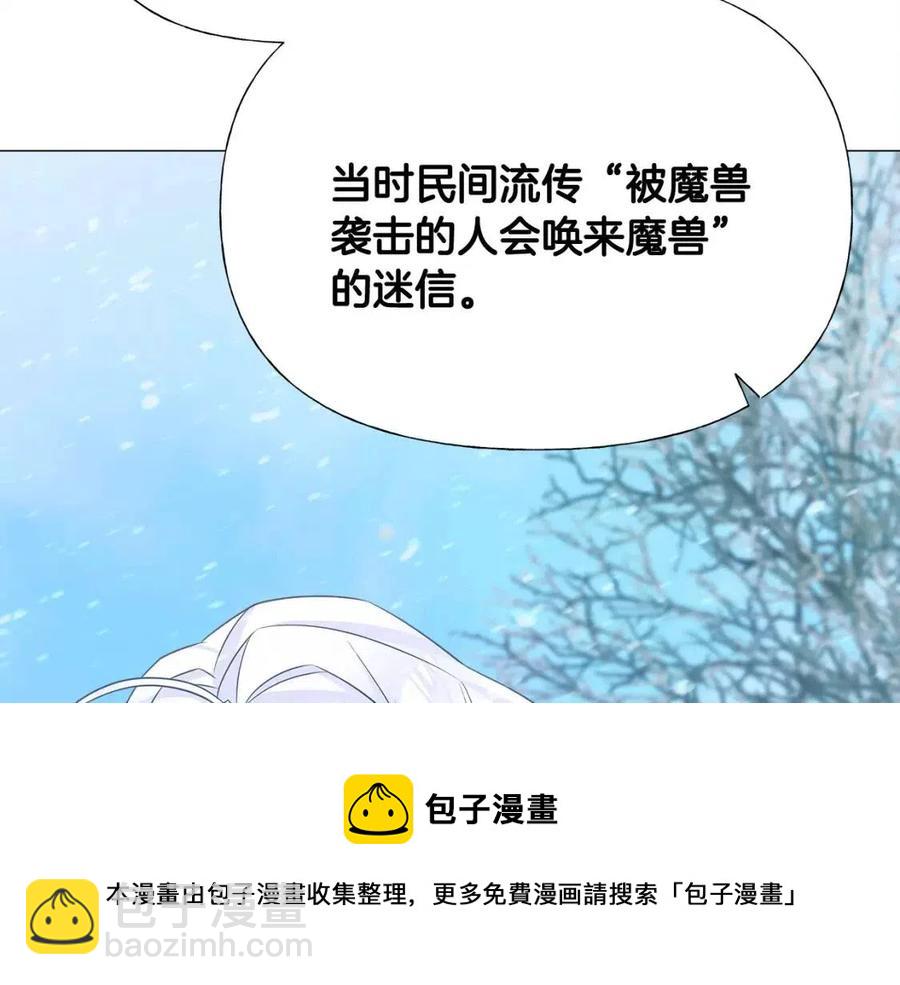 第47话 闹别扭(1/5)-第49话
