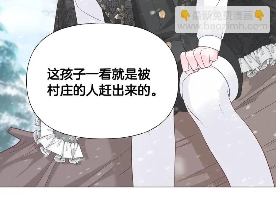第47话 闹别扭(1/5)-第49话