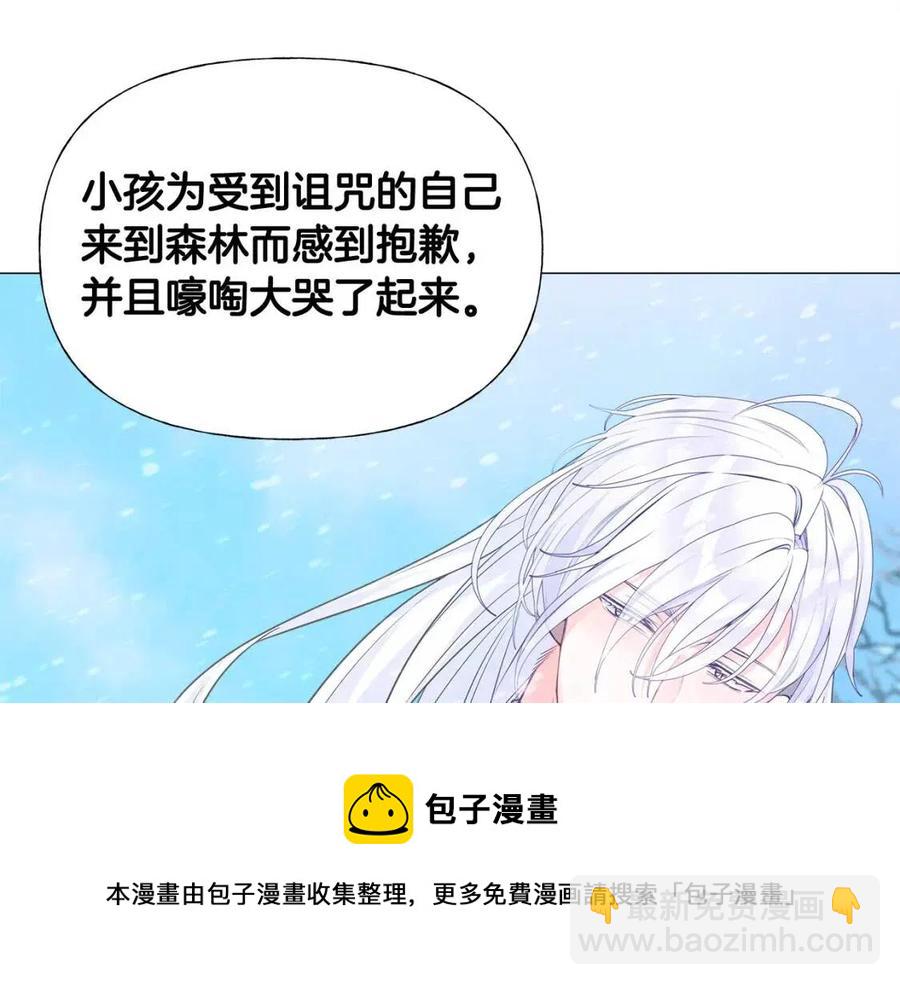 第47话 闹别扭(1/5)-第49话