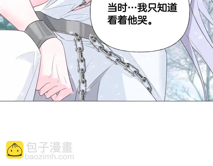第47话 闹别扭(1/5)-第49话
