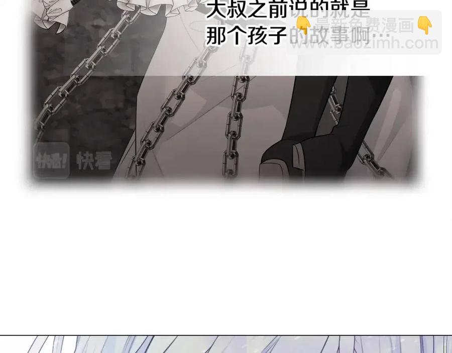 第47话 闹别扭(1/5)-第49话