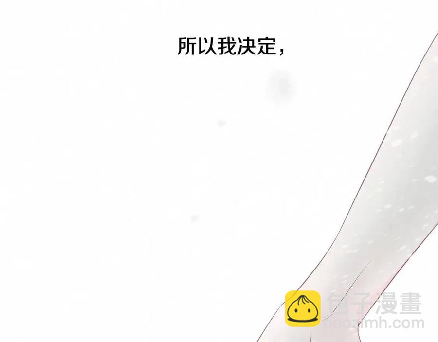 第47话 闹别扭(1/5)-第49话