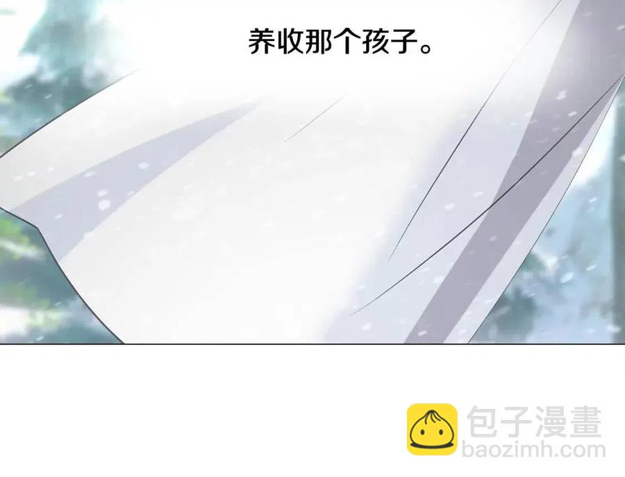 第47话 闹别扭(1/5)-第49话