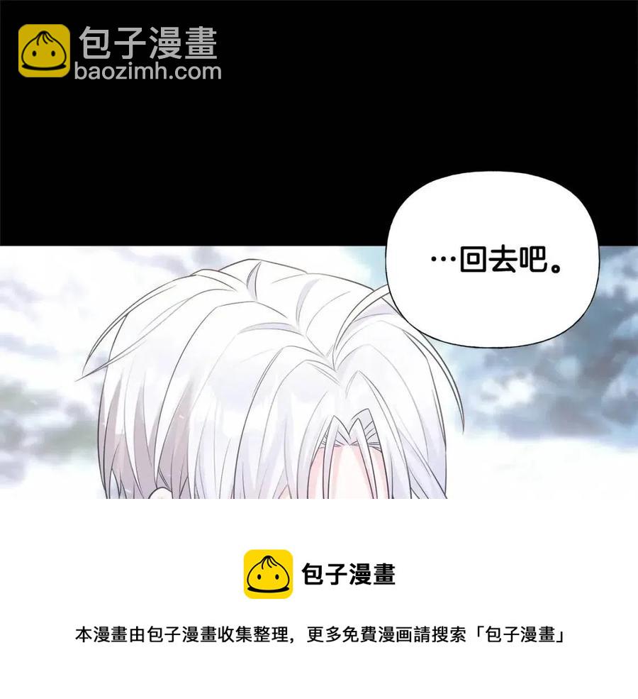 第47话 闹别扭(1/5)-第49话
