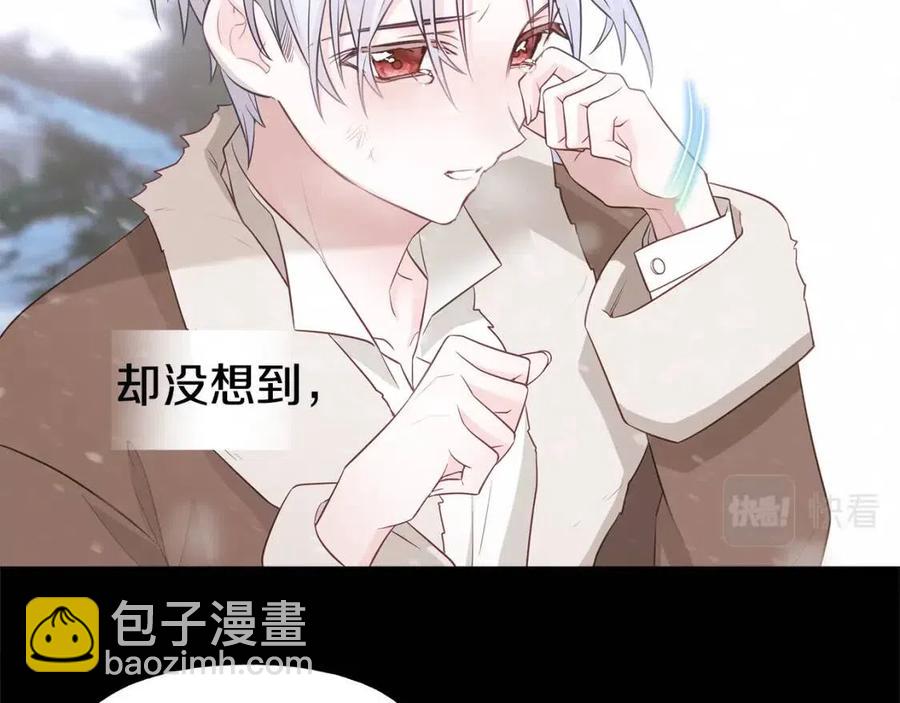 第47话 闹别扭(1/5)-第49话