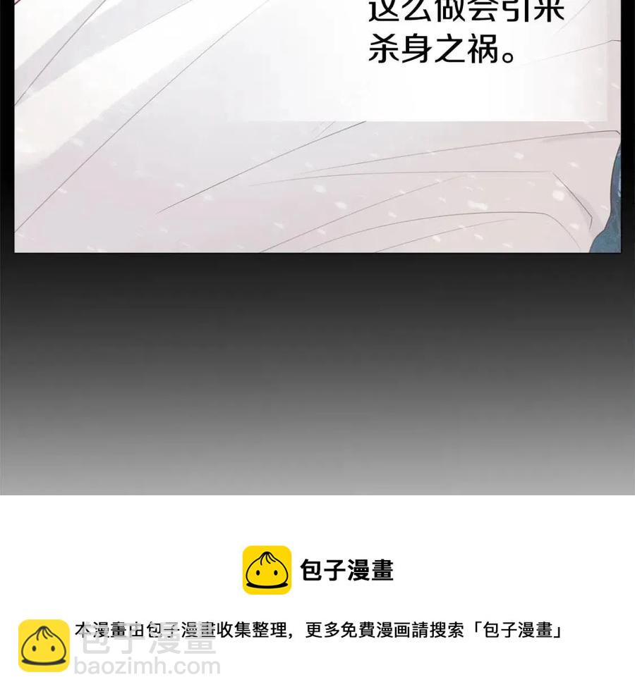 第47话 闹别扭(1/5)-第49话